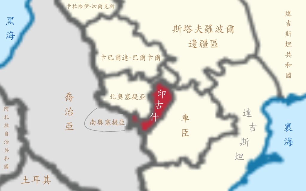 高加索地區 – 生態 ∫環境 ∫文化