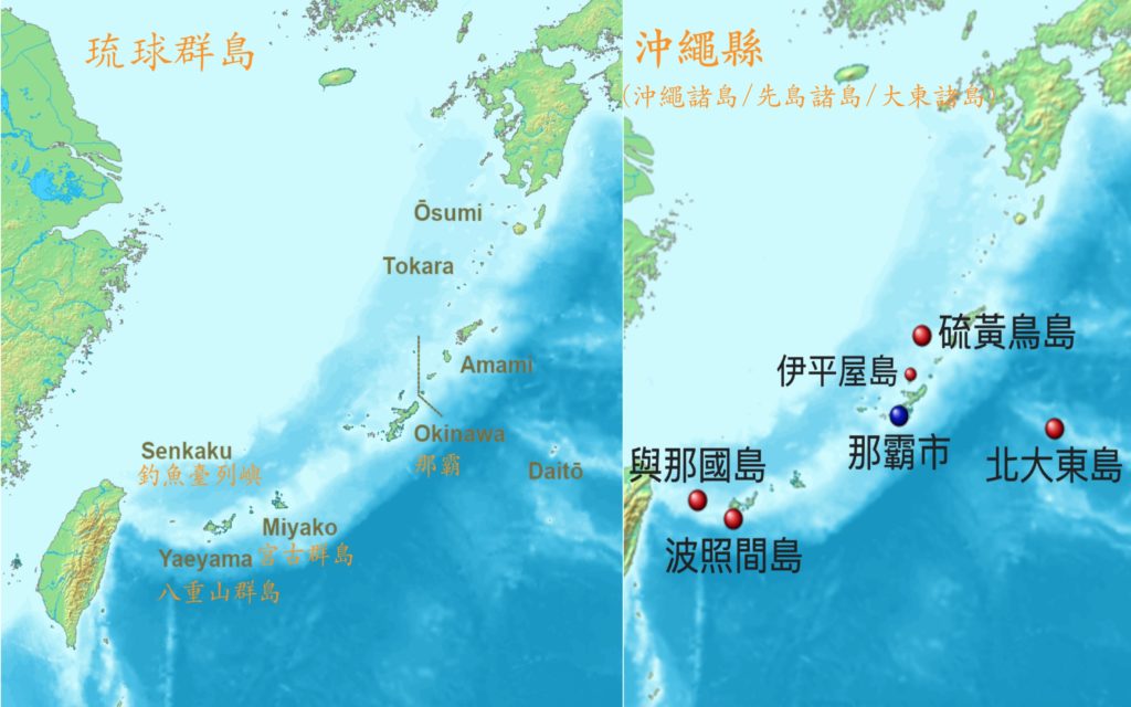 東亞島弧 – 生態 ∫環境 ∫文化